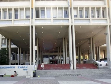 Η Φιλοσοφική Σχολή απαντά για τον Ρουβίκωνα: «Δεν ζητήθηκε άδεια, αυθαίρετη κίνηση ορισμένων ομάδων»